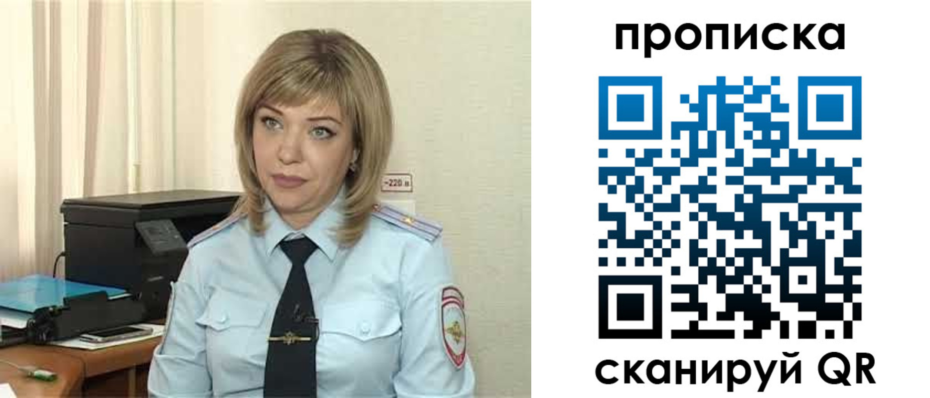 прописка для работы в Чебоксарах