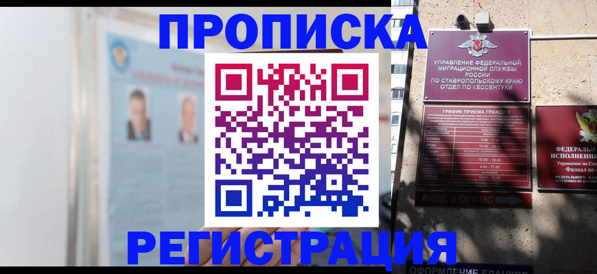 регистрация для дет. сада в Чебоксарах